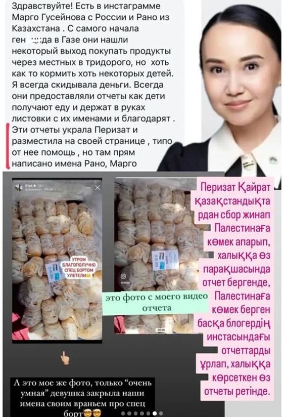 Кэти Перридің жалаң аяқтары Кэти Перридің жалаң аяқтары